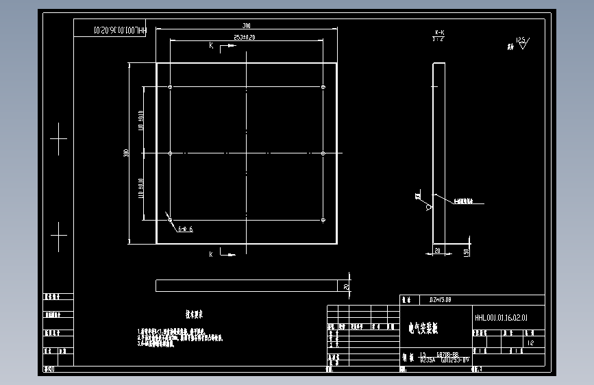 HHL001.07.02.01电气安装板-小.dwg