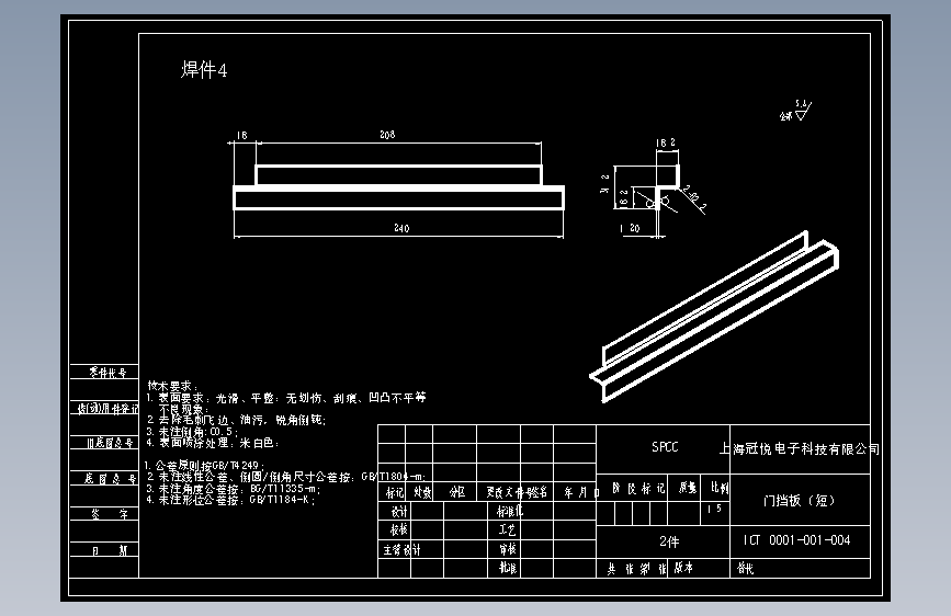 短背板靠条.DWG