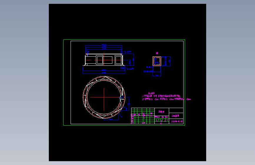 600-上部筒体.dwg