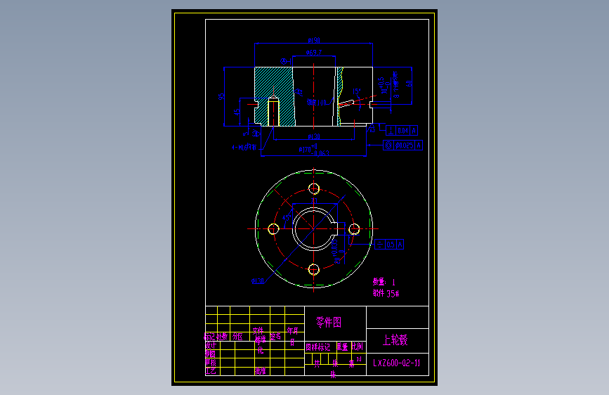 600-上轮毂.dwg