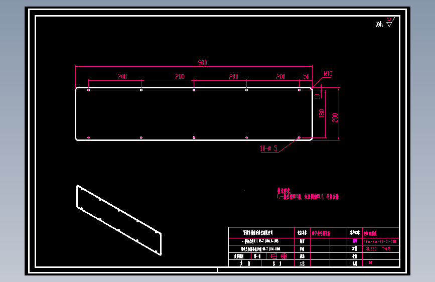 8.12圆柱去毛刺控制箱盖.dwg
