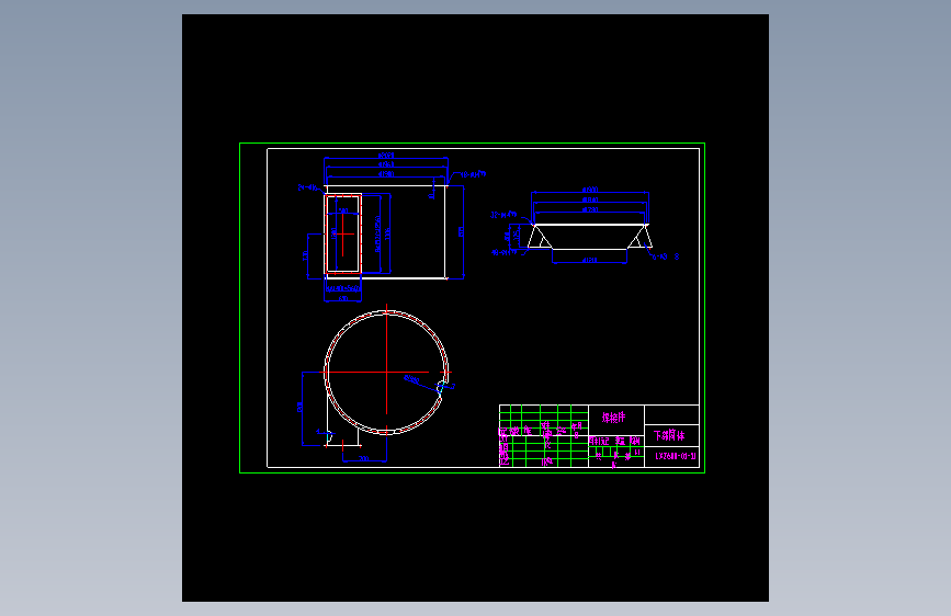 600-下部筒体.dwg