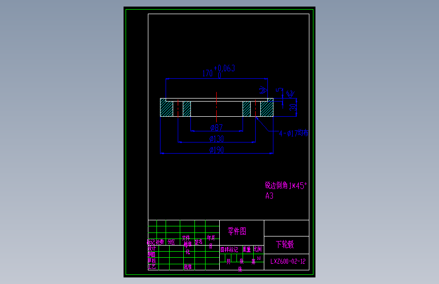 600-下轮毂.dwg