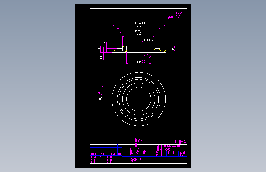 9KH30-1-2-603轴承盖.dwg