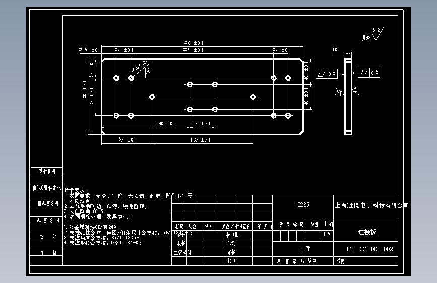 气缸连接板.DWG