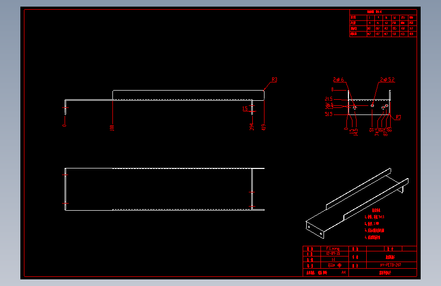 K207 坦克链板C.dwg