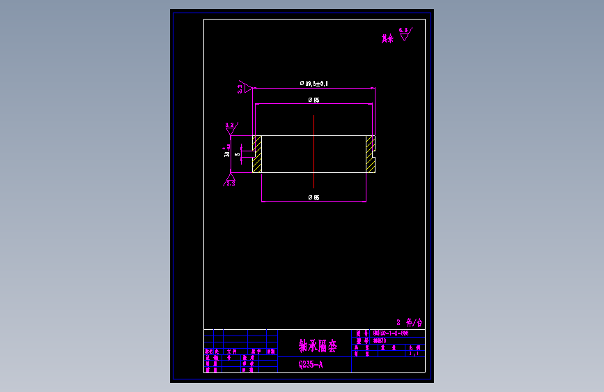 9KH30-1-2-606轴承隔套.dwg