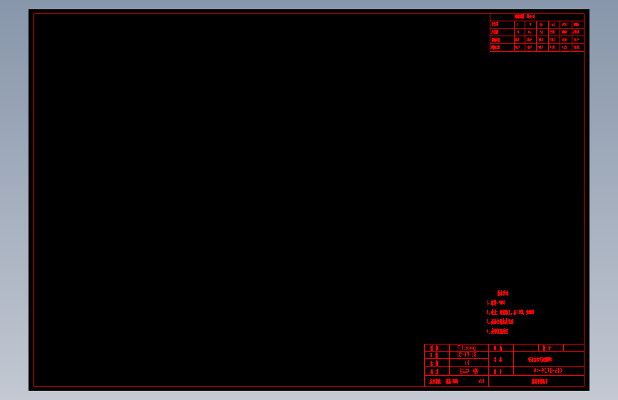 K210 吸盘左右气缸固定B.dwg