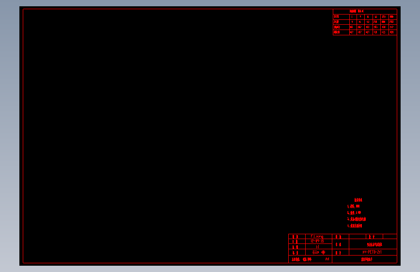 K211 吸盘左右气缸限位.dwg