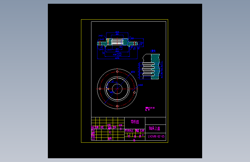600-轴承上盖.dwg