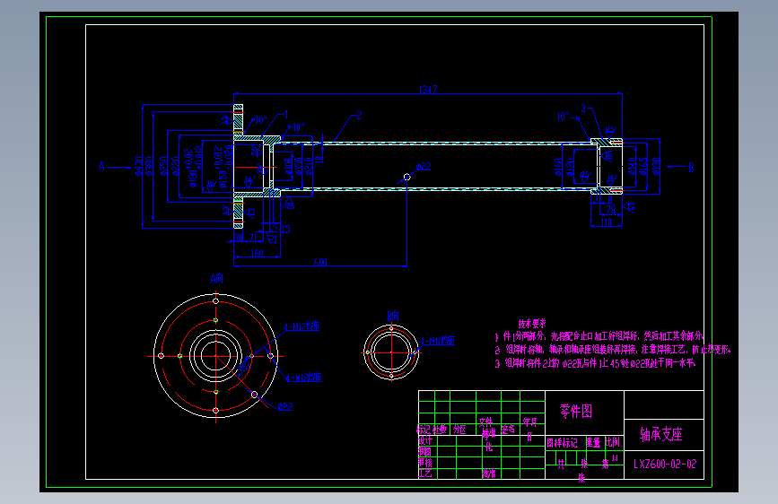 600-轴承支座.dwg