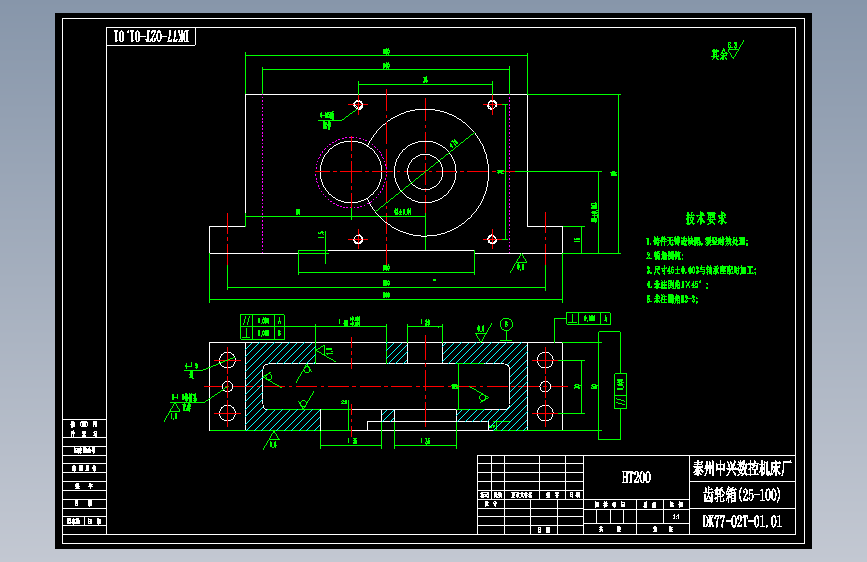 DK77-02T-01.01齿轮箱（25-100）.dwg