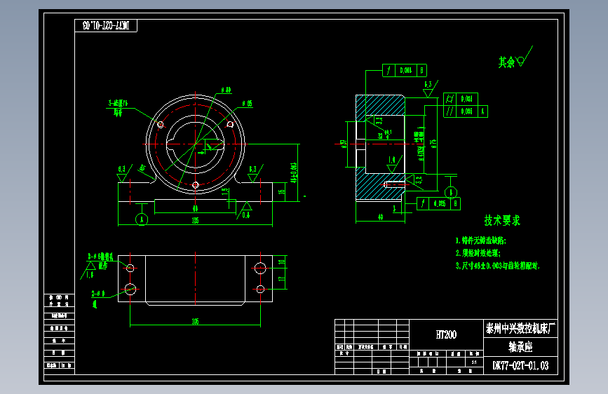 DK77-02T-01.03丝杠轴承座.dwg