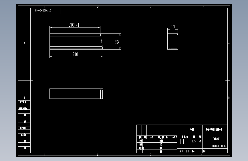 150501.6#槽钢3.dwg