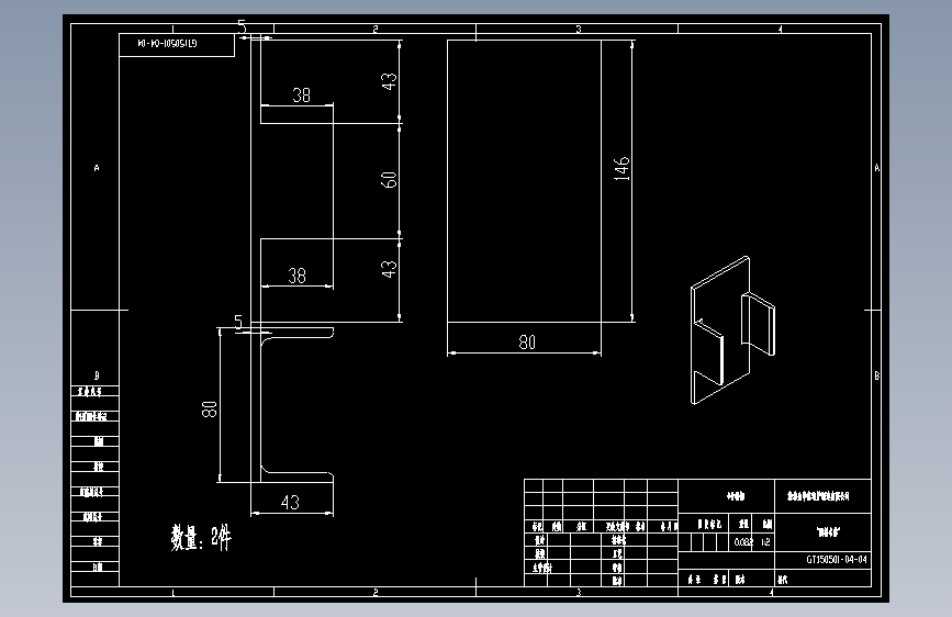 150501.8#槽钢2.dwg