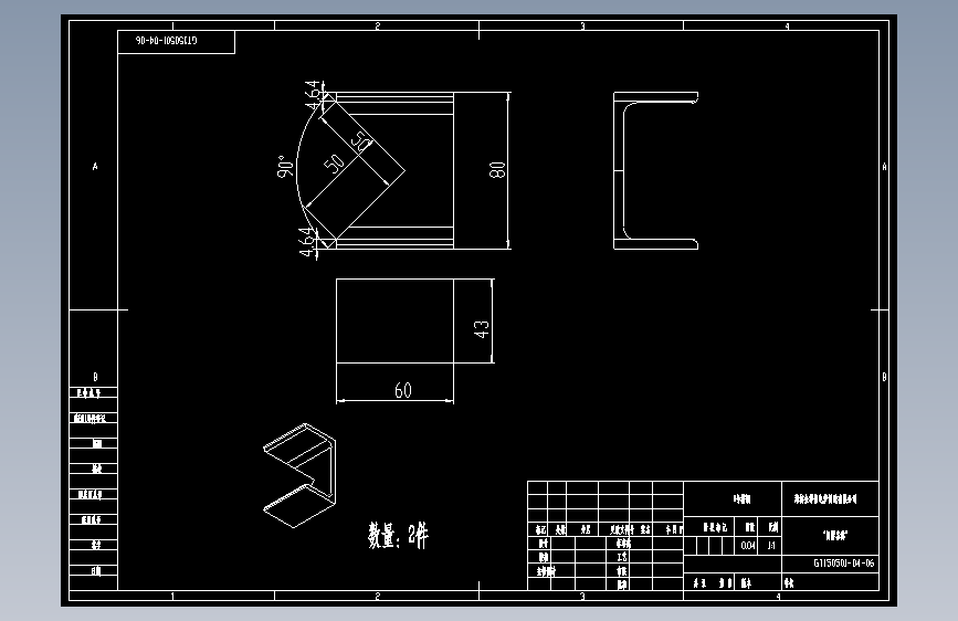 150501.8#槽钢4.dwg