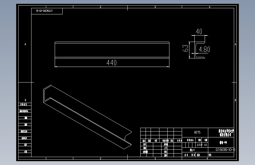 150501.09GW150305透热炉6#槽钢1.dwg
