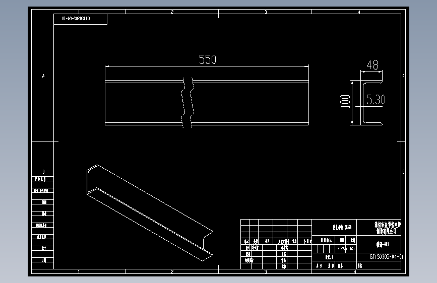150501.09GW150305透热炉8#槽钢3.dwg