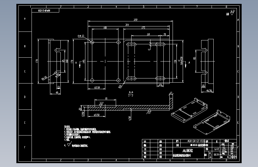 AGZ-GM-GT-电机固定座02.dwg