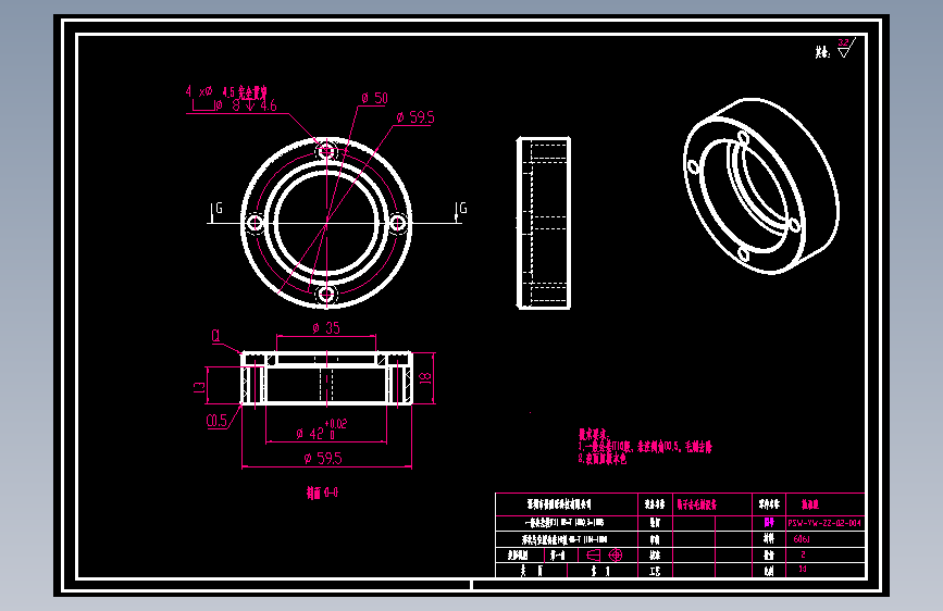 8.12圆柱去毛刺轴承座.dwg