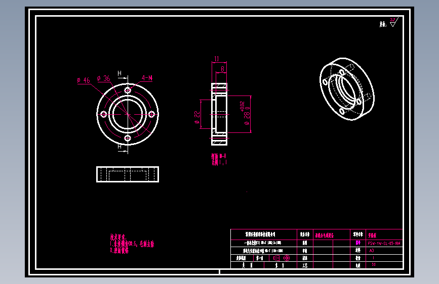 8.22齿轮去毛刺6001安装板.dwg