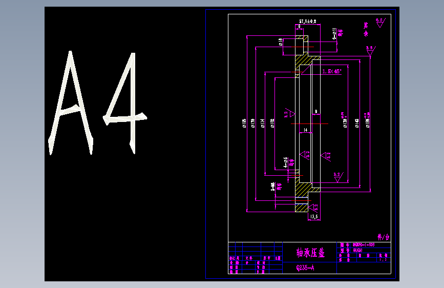 9KH30-1-608轴承压盖.dwg
