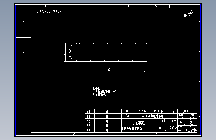 AGZ-GM-GT-电机轴定位套02.dwg
