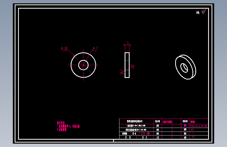 8.22齿轮去毛刺6001固定板1.dwg