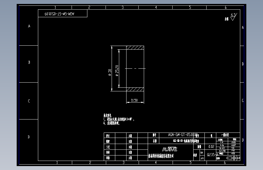 AGZ-GM-GT-电机轴定位套03.dwg