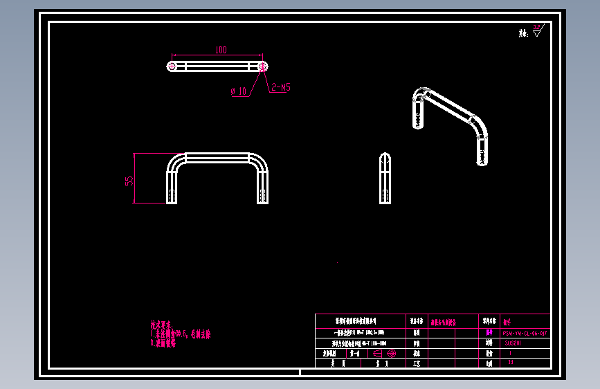8.22齿轮去毛刺保护罩前面门把手.dwg