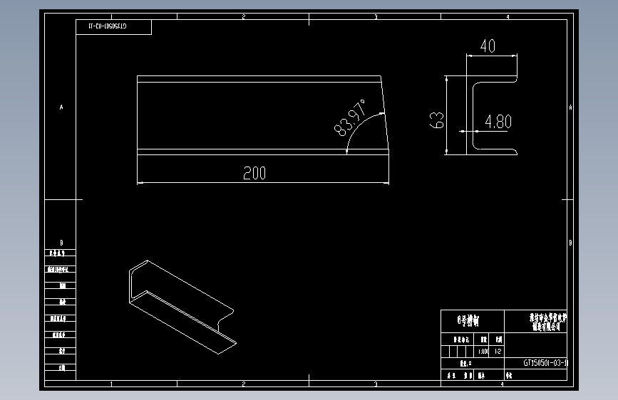 150501.094.30GW150305透热炉6#槽钢3.dwg