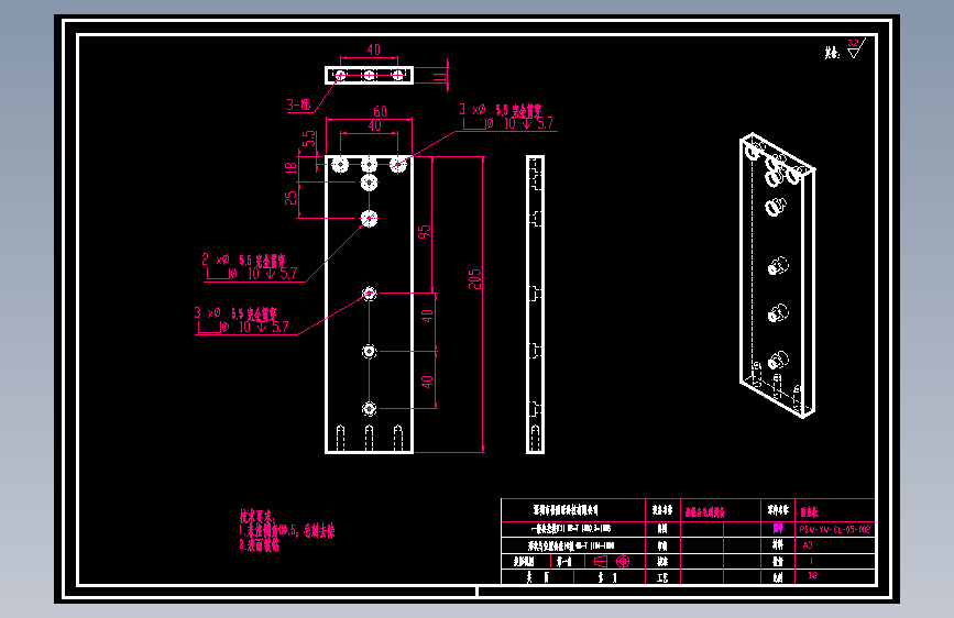 8.22齿轮去毛刺垂直板.dwg