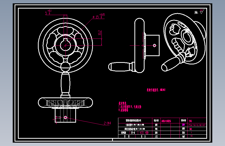 8.22齿轮去毛刺调整AHLN80.dwg