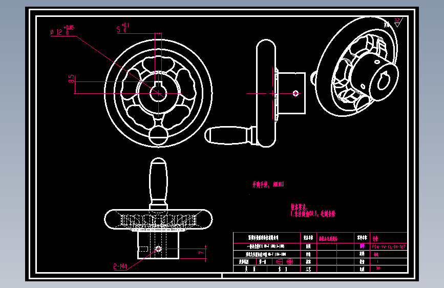 8.22齿轮去毛刺上调整AHLN80.dwg