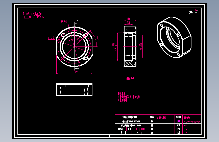 8.22齿轮去毛刺下去毛刺手柄轴承座.dwg