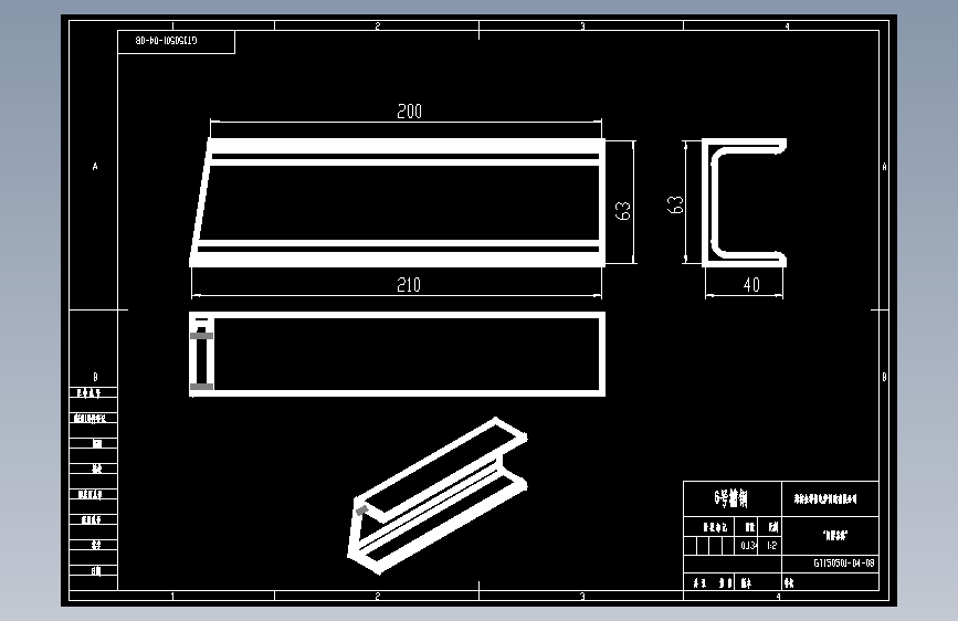 150501.096#槽钢2.dwg