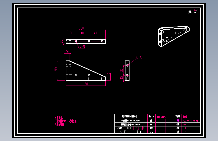 8.22齿轮去毛刺压料气缸安装板加强筋1.dwg
