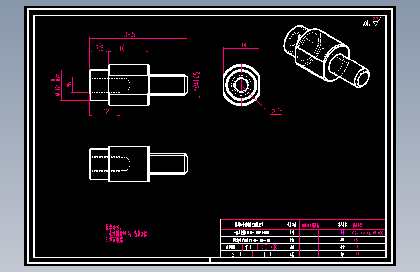 8.22齿轮去毛刺压料轴承安装.dwg