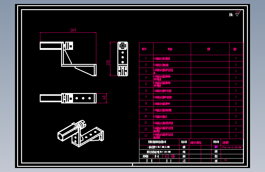 8.22齿轮去毛刺压料组件.dwg