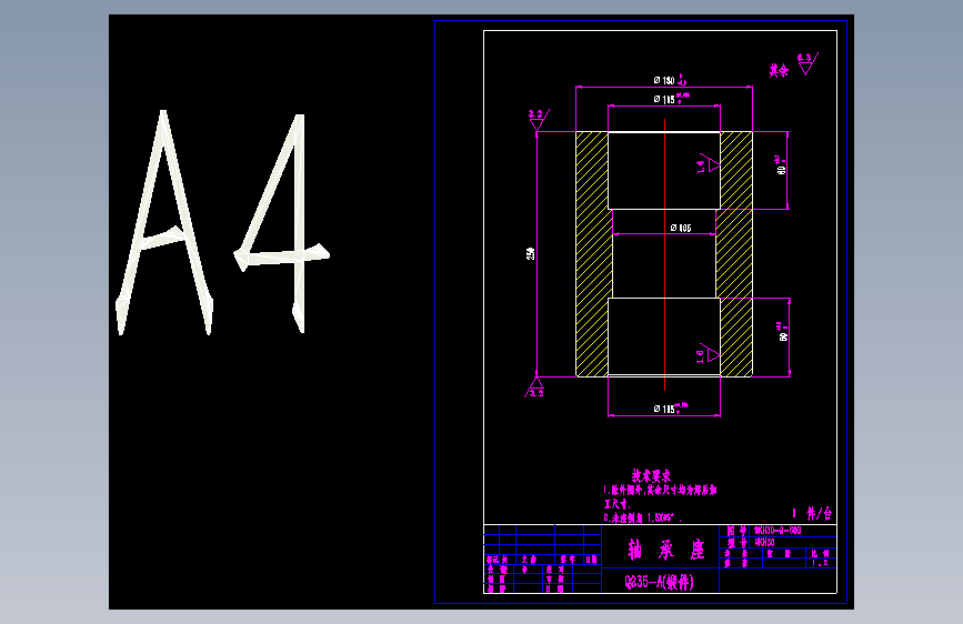 9KH30-2-602轴承座.dwg
