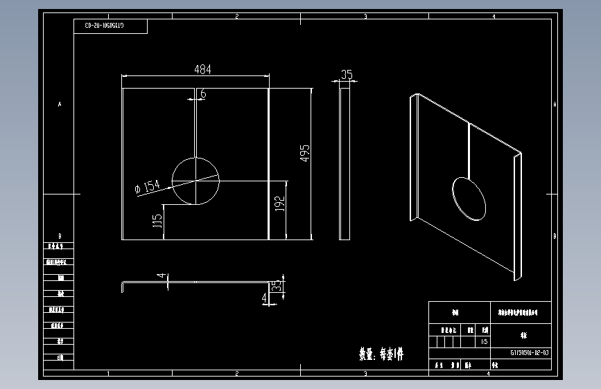 150501.15012..1.不锈钢挡板.1.dwg