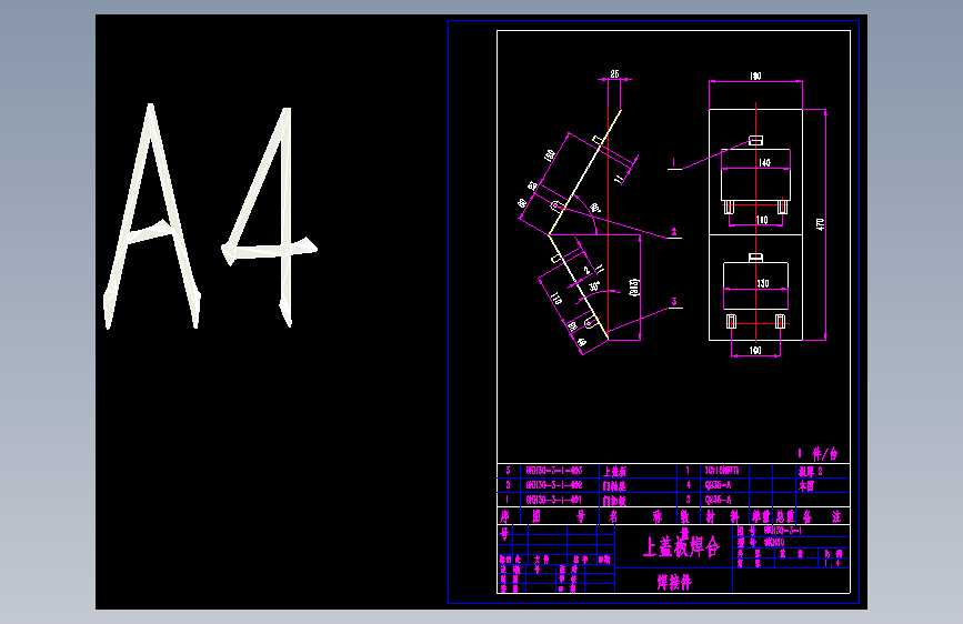 9KH30-3-1上盖板焊合.dwg