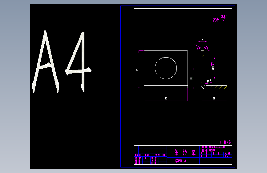 9KH30-3-2-402保持架.dwg