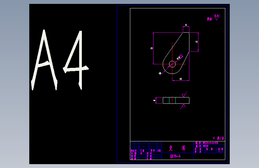 9KH30-3-2-403支耳.dwg