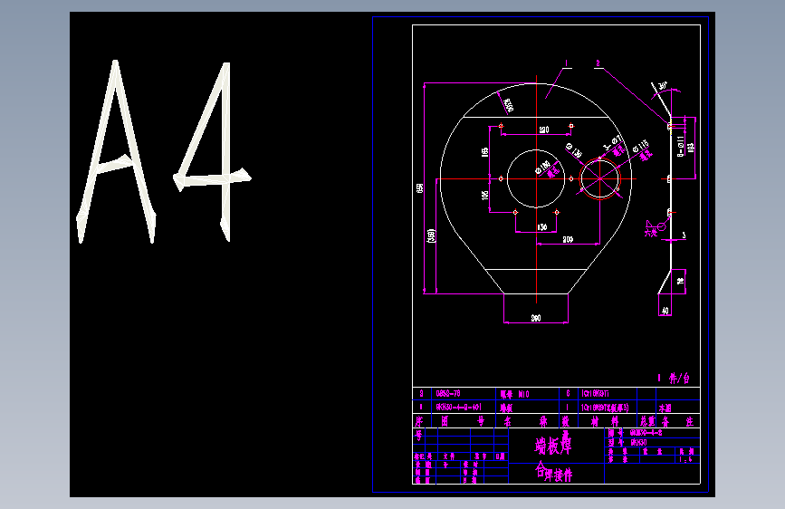 9KH30-4-2端板焊合.dwg