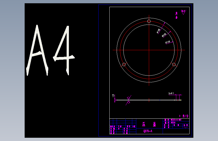 9KH30-4-403压盖.dwg