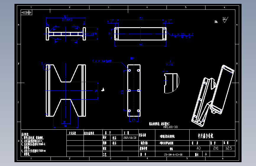 A铆钉送料气缸底座.dwg