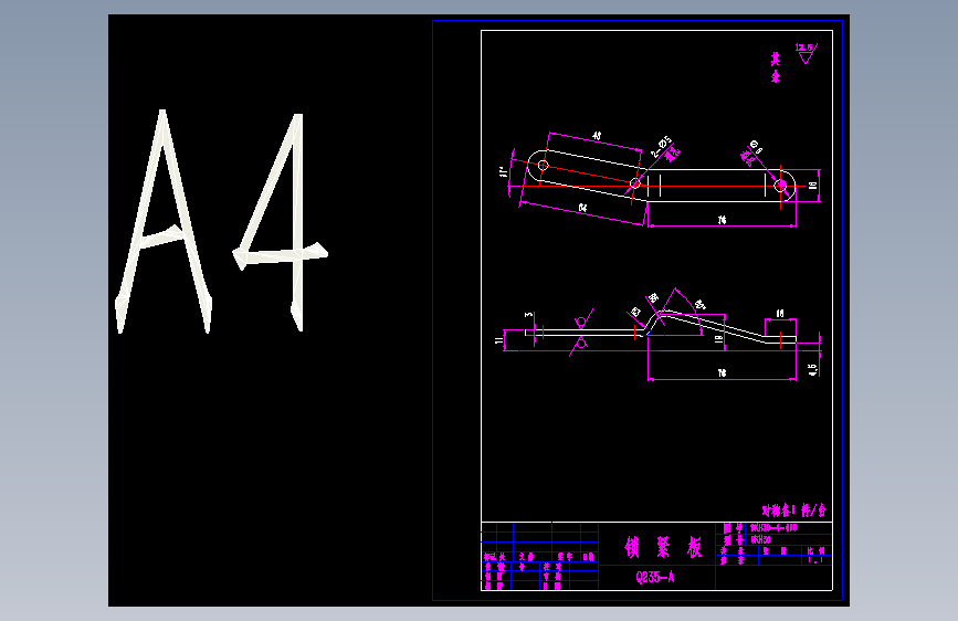 9KH30-4-410锁紧板.dwg