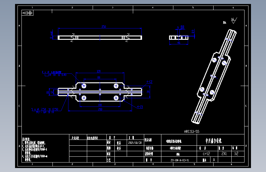 A铆钉直振料槽.dwg