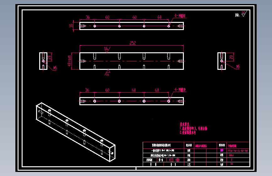 8.22下垂直去毛刺导轨安装板.dwg